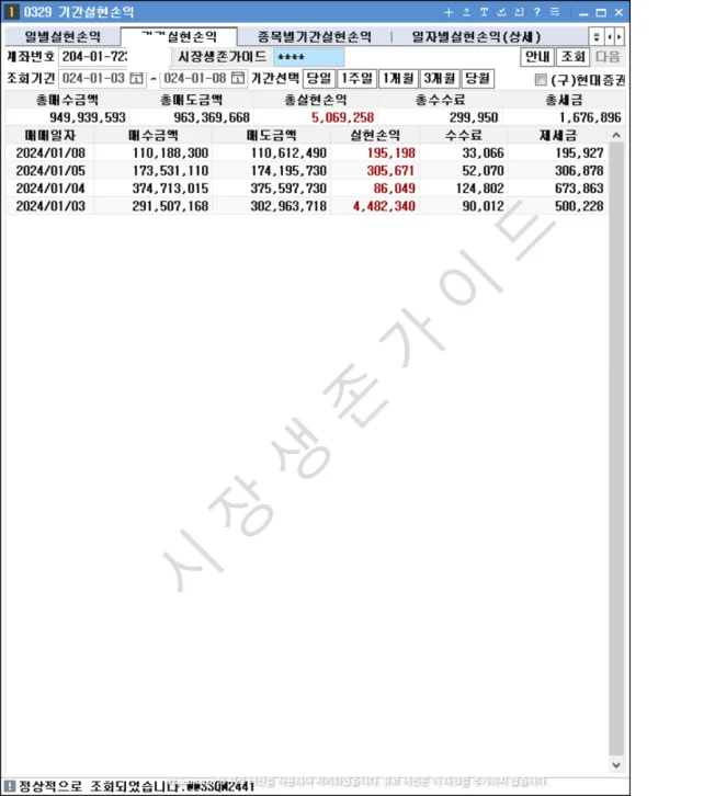 타임라인_1번째