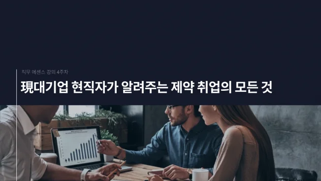 타임라인_4번째