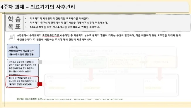 타임라인_4번째