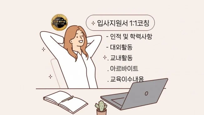 타임라인_1번째