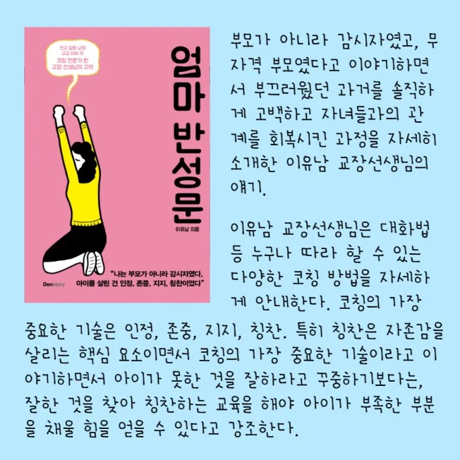 타임라인_1번째