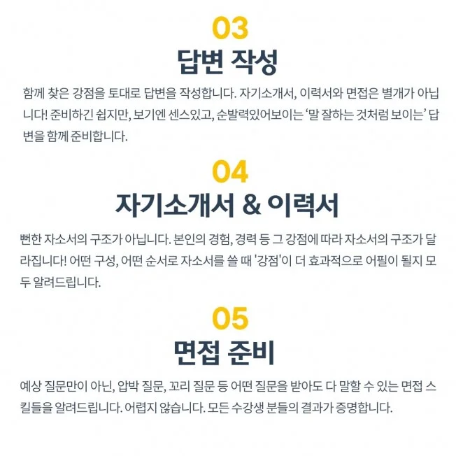 타임라인_1번째