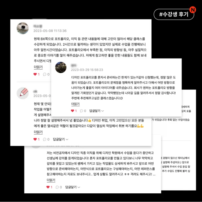 타임라인_1번째