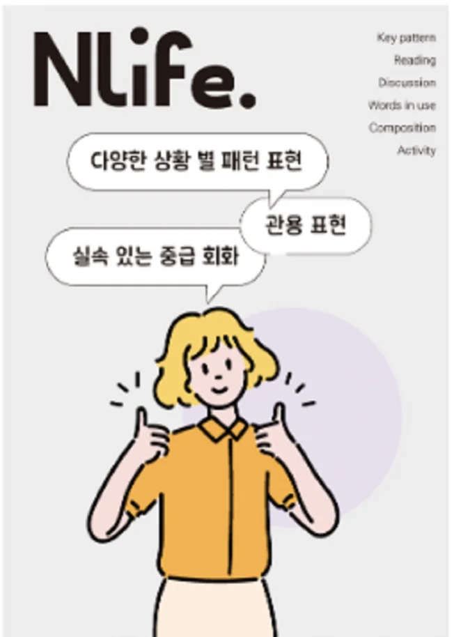 타임라인_3번째