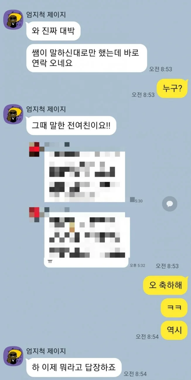 타임라인_1번째