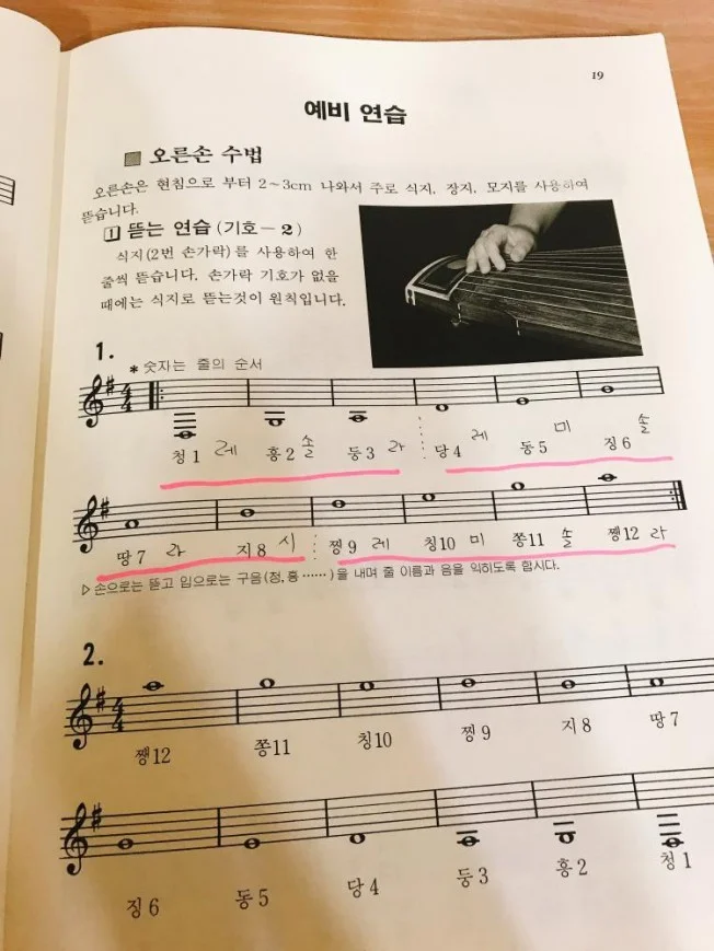 타임라인_1번째