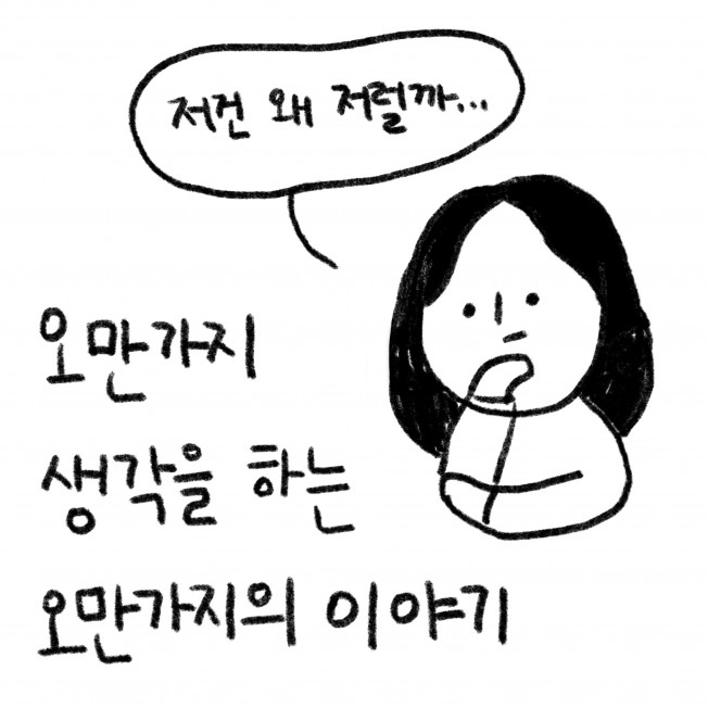 타임라인 이미지