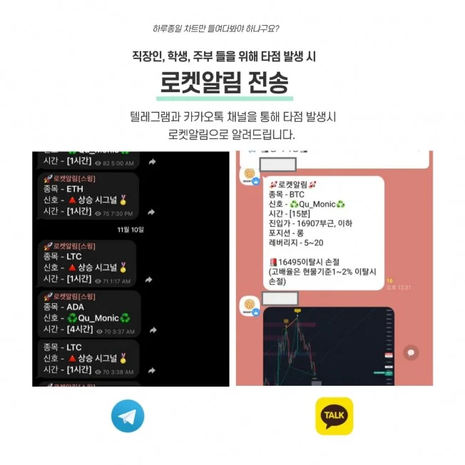 타임라인_4번째