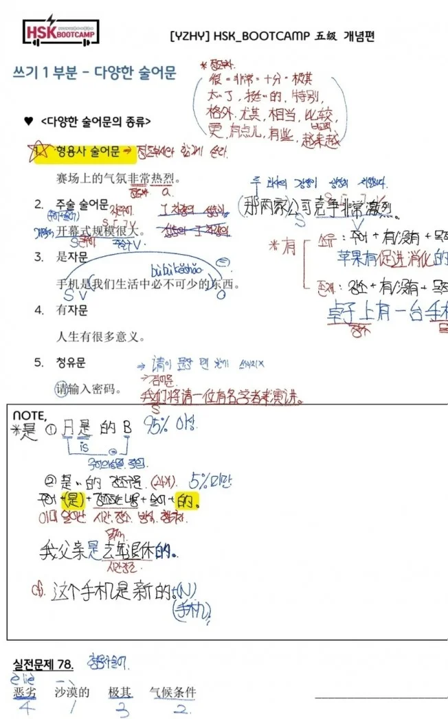 타임라인_5번째