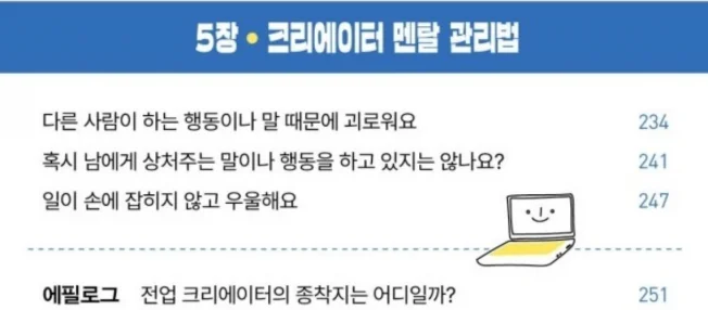 타임라인_8번째