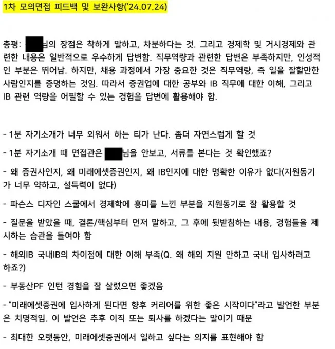 타임라인_3번째