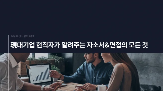 타임라인_2번째