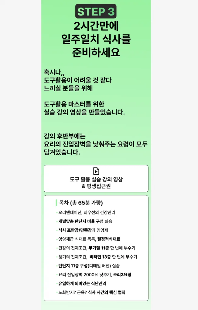 타임라인_3번째