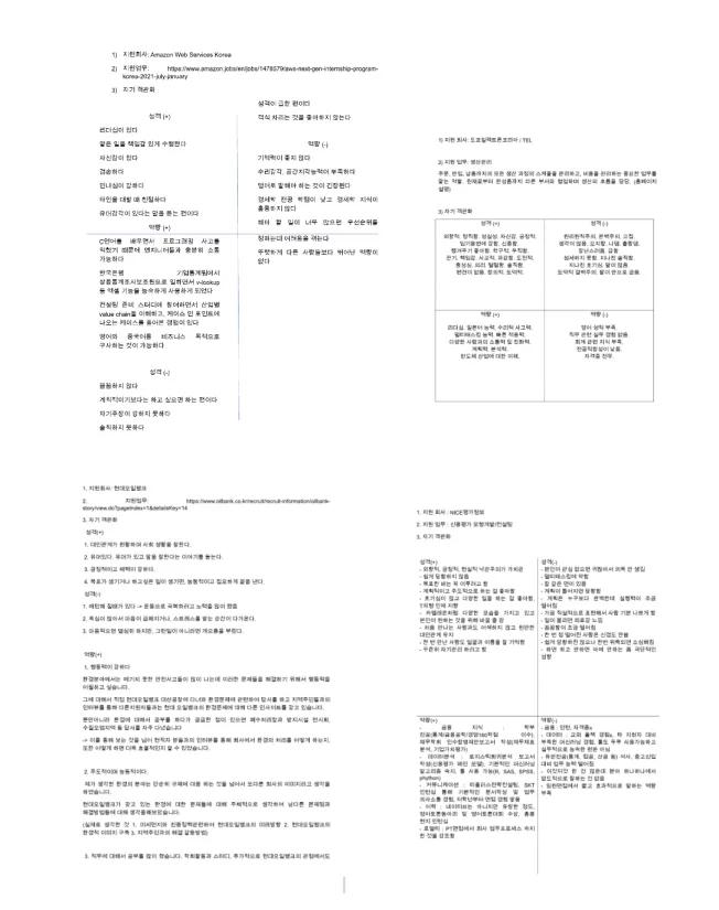 타임라인_1번째