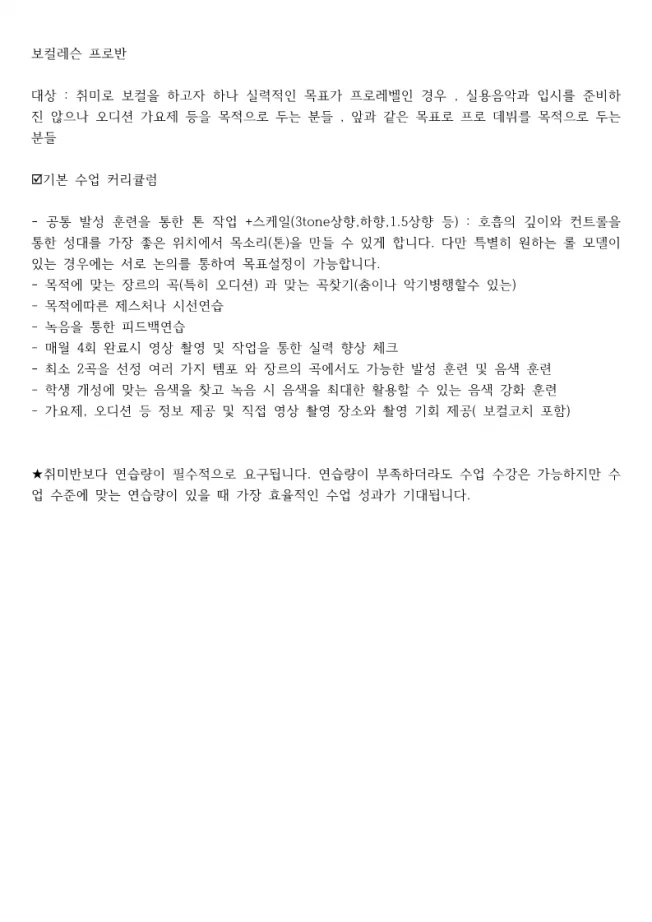 타임라인_7번째