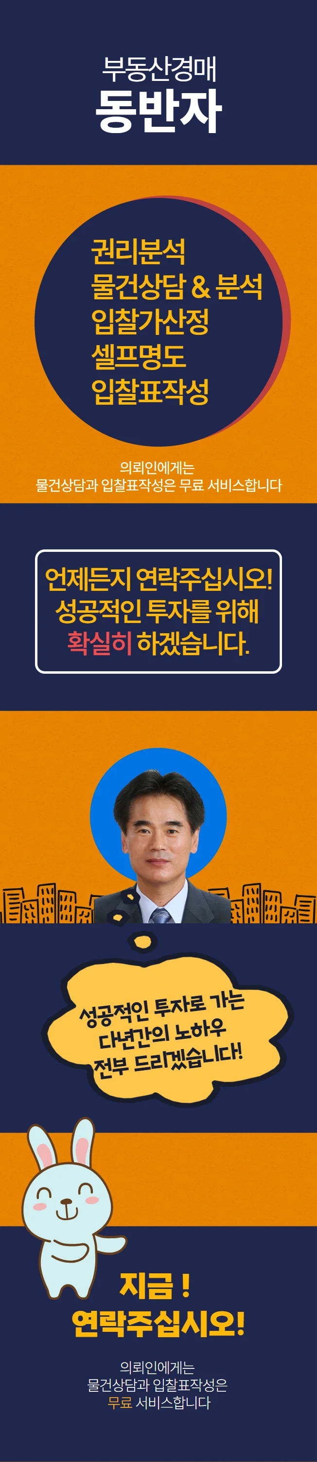 타임라인_1번째