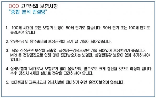 타임라인_1번째