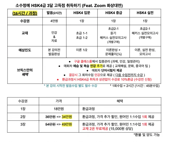 타임라인_1번째