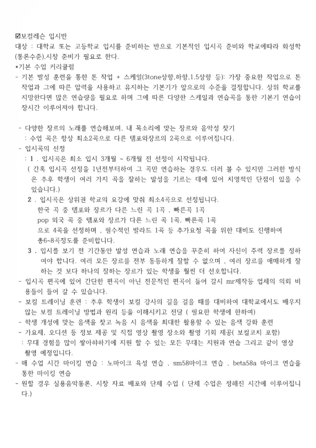 타임라인_11번째