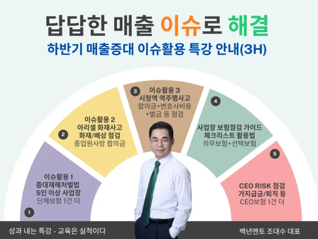 타임라인_1번째