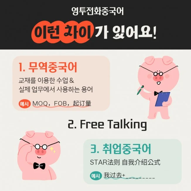 타임라인_2번째