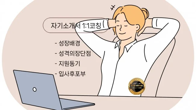 타임라인_2번째