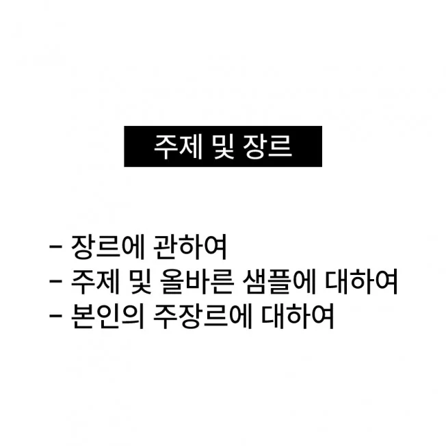 타임라인_4번째