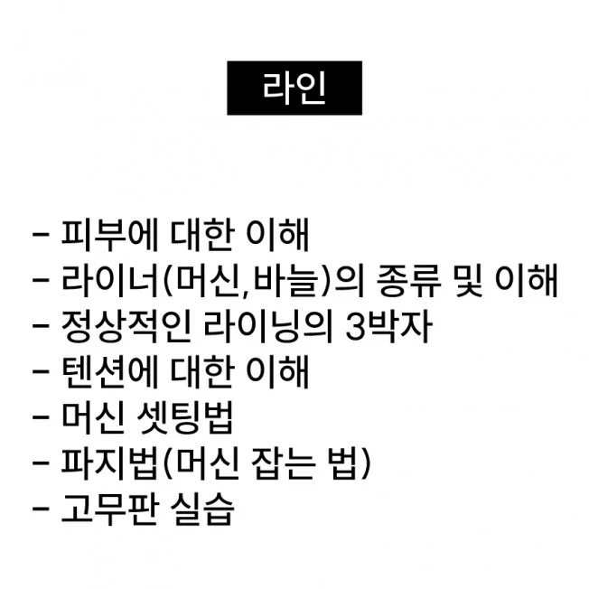 타임라인_2번째