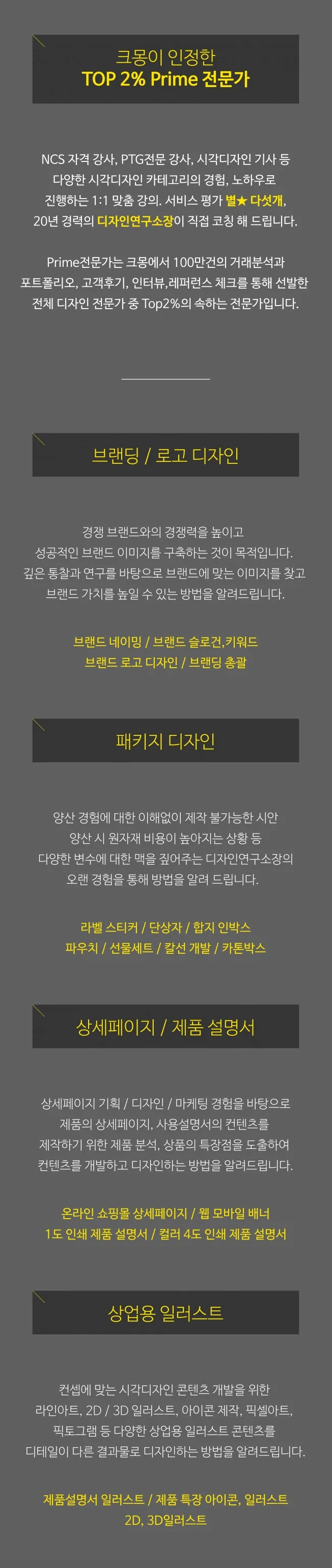 타임라인_1번째