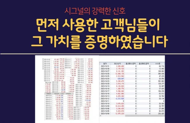 타임라인_4번째