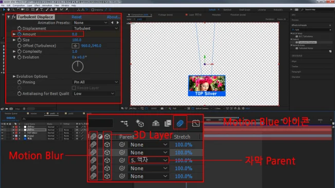 타임라인_5번째