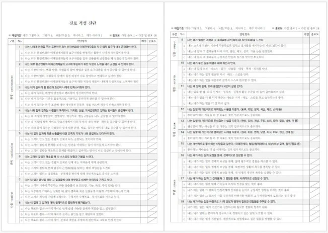 타임라인_2번째