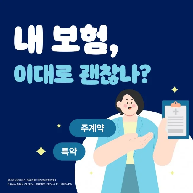 타임라인_1번째