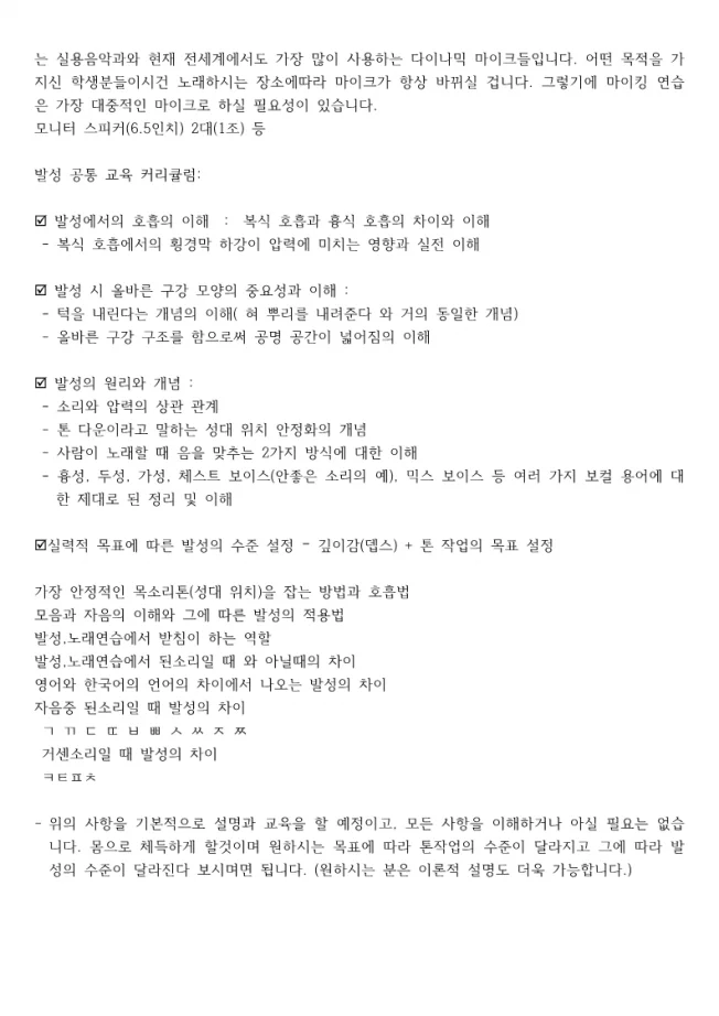 타임라인_10번째