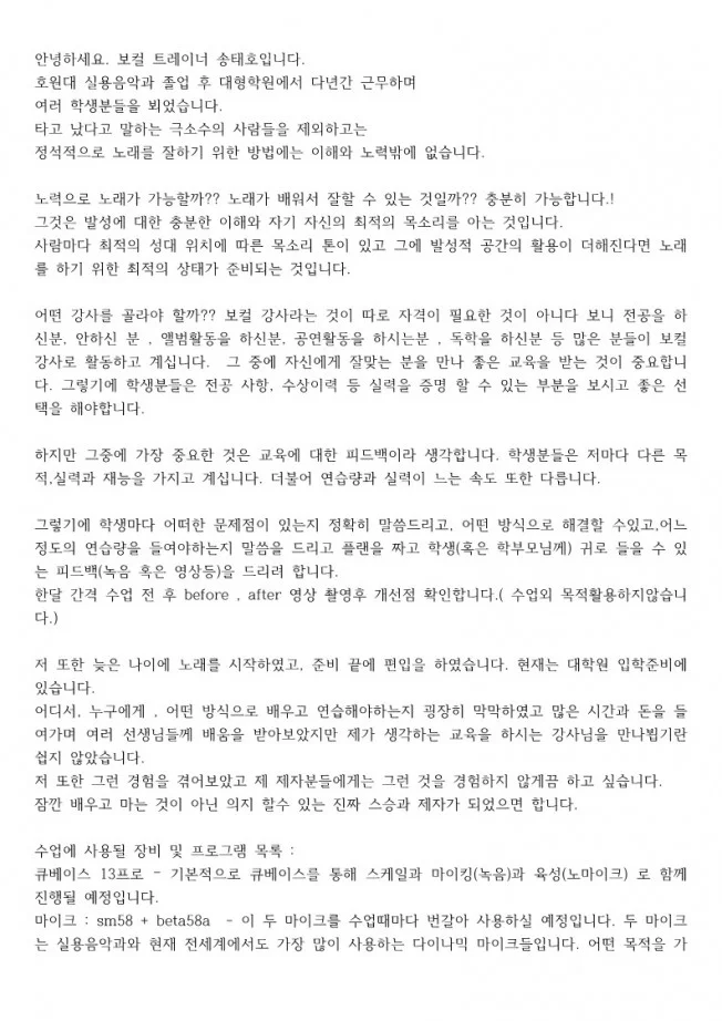 타임라인_2번째