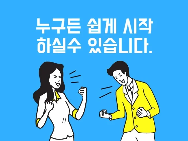 타임라인_1번째