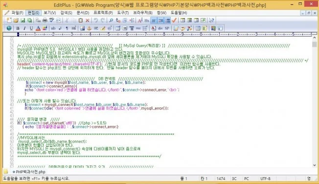 타임라인_1번째