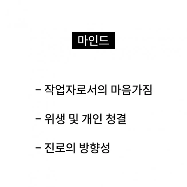 타임라인_1번째