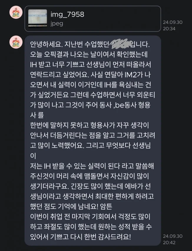 타임라인_3번째