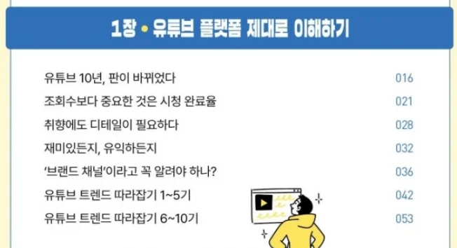 타임라인_1번째