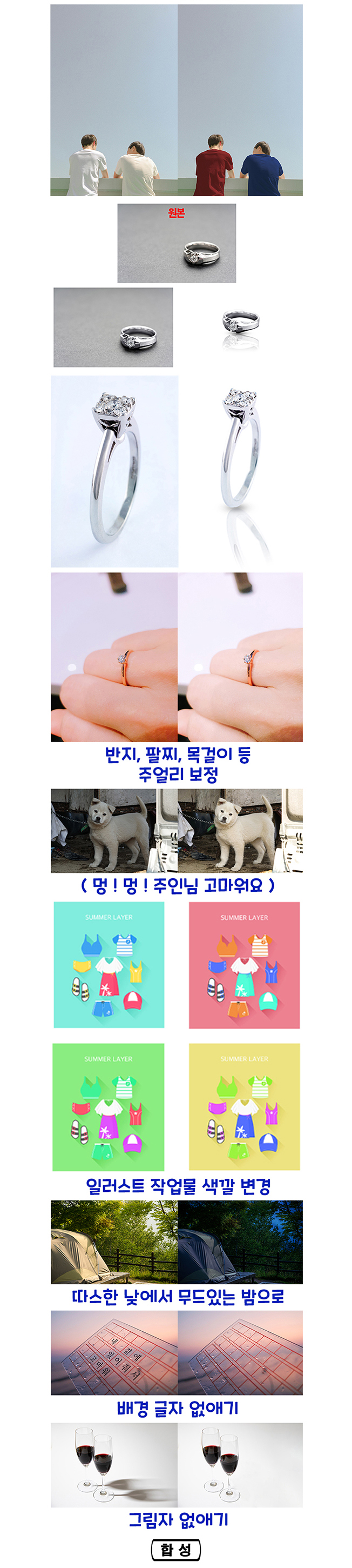 상세이미지-4