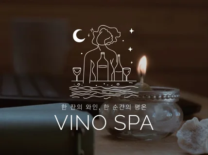 시선을 사로잡는 자영업자 전문 로고 디자인