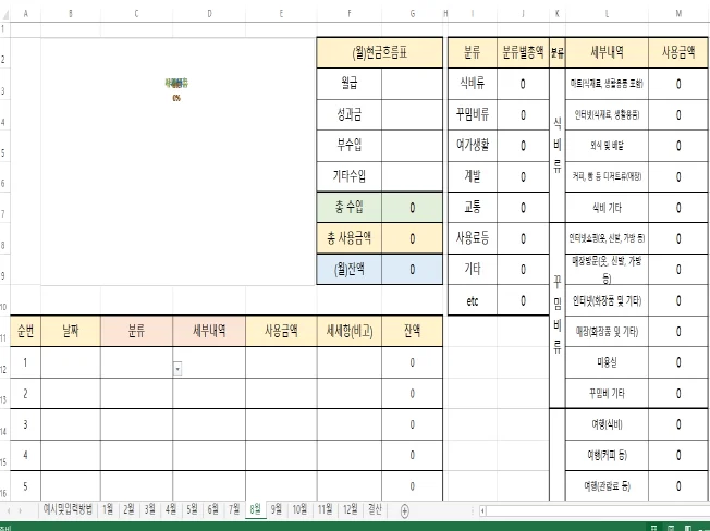 상세이미지-2