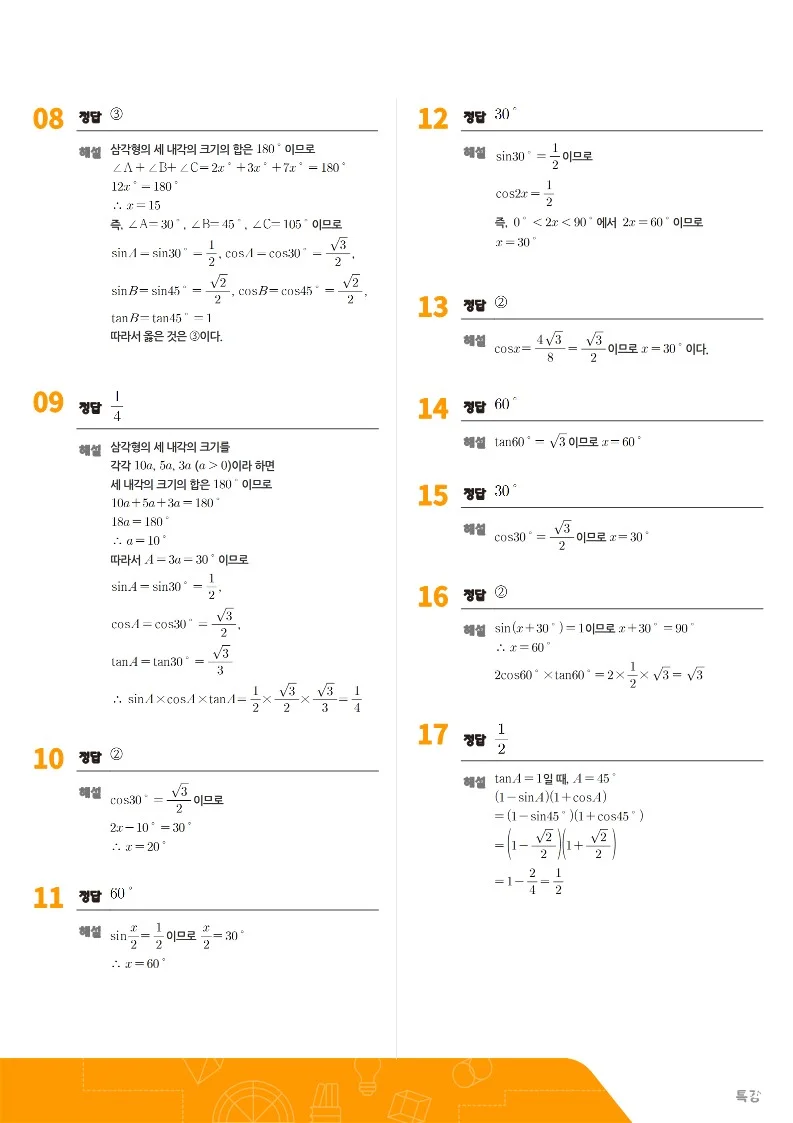 상세이미지-8