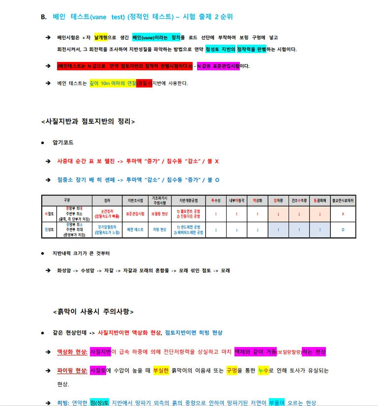 상세이미지-8