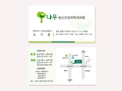 디자인, 인쇄, 배송까지 한번에 명함, 스티커제작 해 드립니다.