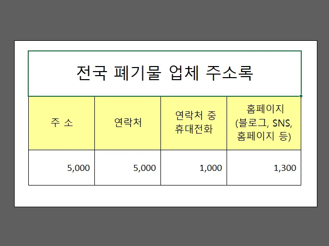 상세이미지-1