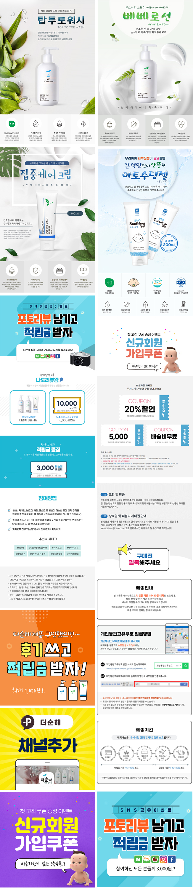 상세이미지-5
