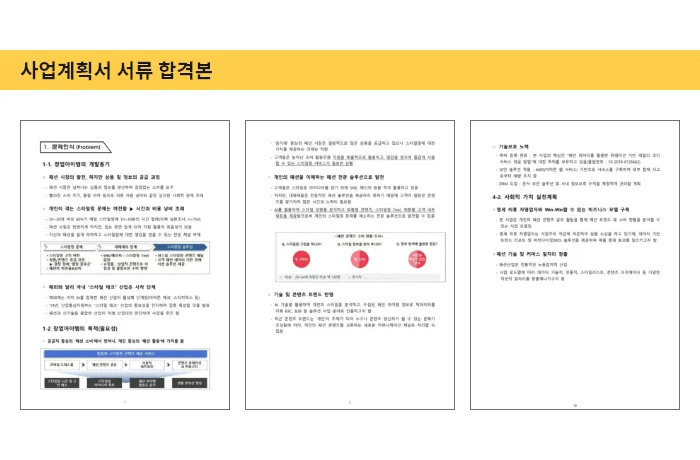 상세이미지-1