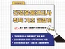 건강운동관리사 취득 기초 길잡이 v.2026
